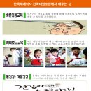 건국태권도장 이미지