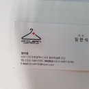 센트럴자이명품세탁 이미지