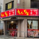 강남대로105길 15 이미지