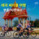 팀맥스어드벤처