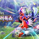 포켓드림 주식회사 루리웹게임뉴스