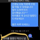 울산미용예술고등학교 | 울산 방과후 베이킹 강의, 울산미용예술고등학교 마카롱 클래스 유난히 잘 만들었던 이유