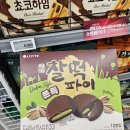 이마트에브리데이 사당동점 이미지