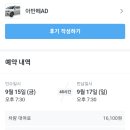 제주도 무제한 보험이 가능한 가성비 렌트카 레인보우모빌리티 이용후기