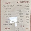 원도토리마을 이미지