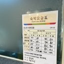 하얏트모텔 - 강릉시 해안로 541 | [순천] 순천 여행에서 머무르시기 좋은 숙소 하얏트 모텔 후기