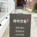 광안테마거리 이미지
