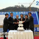 축사 신축공사 이미지