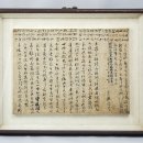 상의재尙義齋 Daum카페