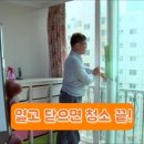 청소해결사 이미지