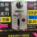 운동화 빨래방 이미지
