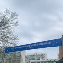 먼내마을 배수펌프장 | 25’ 3,4월 | 항상 결과표를 찾으려는 나에게