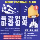 전주메리트 이미지