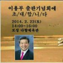 보성 다향체육관 이미지