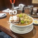 동 멘 | 동대구 신세계백화점 라멘 맛집 🍜 칸다소바 — 돈코츠...기간한정 지로케라멘 직접 먹고 쓰는 리얼 후기