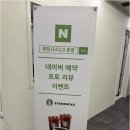 휘트니스2.0 이미지