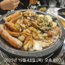 곱길인생풍년한우곱창