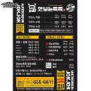 맛보는족족 이미지