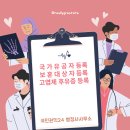 도봉-도봉-서울도봉-2140 이미지