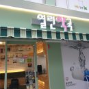 반디약국 이미지