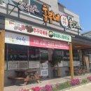 흥부축산 이미지