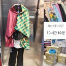 7-11 현대레지던스점 | 7시간 오픈런 실화? 더현대 댄꼼마 팝업 웨이팅 후기 &amp; 입장 꿀팁까지🛍️