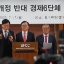 한국무역협회노동조합 이미지