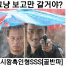 쉰장관 이미지
