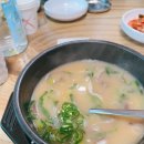 연인산가마솥소머리국밥