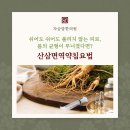 자승한의원 네이버블로그