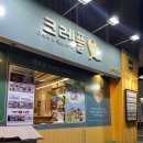 크레플 | 신포동카페 크레페와 에그와플이 맛있는 크레플에서 생크림누텔라딸기 솔직후기