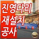 신우가설