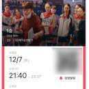 12월 1주차 모음.zip