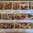 참나무 한방통닭 이미지