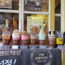 메가엠지씨커피부천 이미지