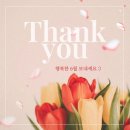 이화드림음악학원 네이버블로그