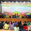 이리부천초등학교병설유치원 이미지