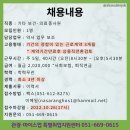 의료법인 강혜의료재단 사랑의요양병원 이미지