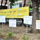 안현 어린이공원 이미지