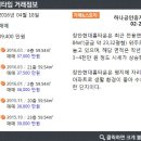 하나플러스 공인중개사사무소 이미지