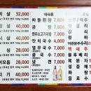 자인이화식육식당 이미지
