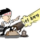 한우마을마트 이미지