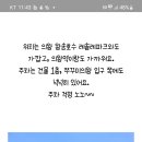 6월 6일 (월 ) pm.2시 왕송호수에서 모여 봐요 이미지