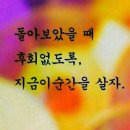엔돌핀 이미지