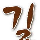 토영이야~길(1코스-예술의 향기길) 이미지