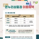 밤고개시장 이미지