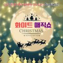 가족매직쇼<어린이마술쇼> 이미지