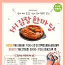 마포의료복지사회적협동조합 무지개의원 이미지