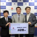 그린종합건설(주) 이미지