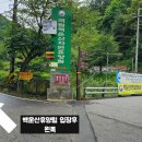 우들농장 이미지